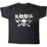 The Clash Kids T-Shirt - Japanese Text The Clash Kids T-Shirt - Japanese Text